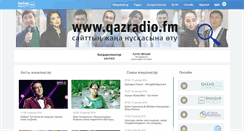 Desktop Screenshot of kazradio.kaztrk.kz