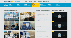 Desktop Screenshot of 100an.kaztrk.kz